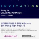 지플러스헬스케어 이미지