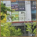 엘영어교습소 - 고양시 일산서구 가좌3로 47 | 세종솔빛초영어 자신감 넘치는 영어 학습, 프롬엘영어와 함께