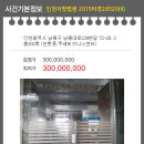 남동대로 239번길 이미지