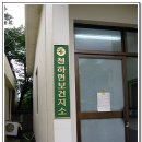 청하면보건지소 이미지