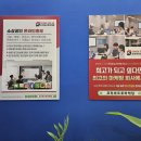 하나종합광고사 이미지