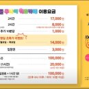 퍼플주니어키즈카페 이미지