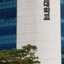 신한대학교 폴리마테스대학원 이미지