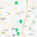 쌍용자동차천안서비스프라자