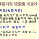 파주사암한의원 이미지