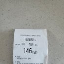 하늘코스 클럽하우스 이미지