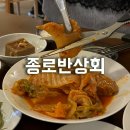 반상회푸드