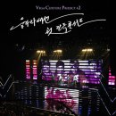 신설 프로그램 &#34;미용커플, 지노기자가 간다!&#34;를 소개합니다. 이미지