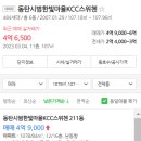 선화물산 이미지