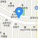 민성민물장어 이미지