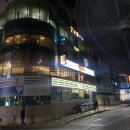 유가네닭갈비 송도점 이미지