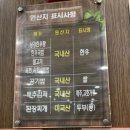축산물프라자동대구IC점 이미지