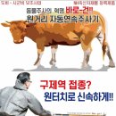 청솔애니텍 이미지