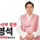 백조 경로당 이미지