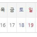 홈플러스(주)목포점 이미지