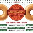 크리스피크림도넛 구로디지털역점