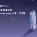 다인케어(주) 이미지