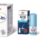 나인약국 이미지