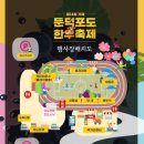 둔덕가족생활체육공원 이미지