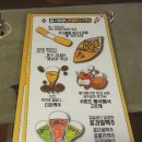 타임플러스 고강점 | [술집 후기] 고강동 술집, 봉구비어