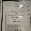 갓포이츠모