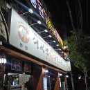 이서방 왕족발보쌈 | [권선동 맛집] 수원 족발 맛집 이서방왕족발보쌈 후기