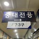 제이제이당구장 이미지