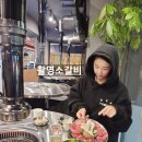 촬영소 갈비 | [촬영소갈비] 답십리 촬영소 갈비, 소고기 맛집 식사후기