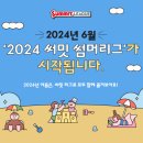 눈높이러닝센터알찬학원 이미지