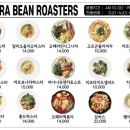 오페라빈 이미지