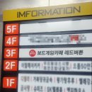 진명프라자 이미지