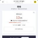송정마실