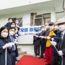 동삼경로당 이미지