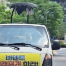 주주비어