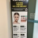 이보경에스테틱 네이버블로그