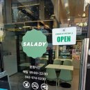 샐러디광주첨단점
