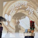 샌드아트버블쇼 네이버블로그