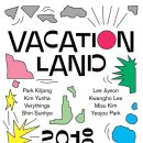엘-land