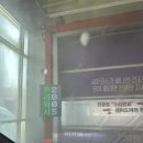 동백워시존 | 용인 노터치 세차장 코어에이 용인 동백점 후기