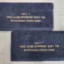 송월유통 네이버블로그