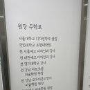 인에스미술학원 - 화성시 동탄반석로 124 | 인에스미술학원