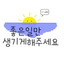 기업은행 반월지점 이미지