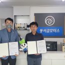 동서금모터스 이미지