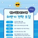 시립중앙어린이집 이미지