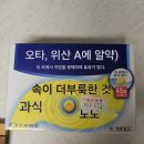 여행 일본어 | (일본여행 필수템) 타임캐틀 플루언톡 일본어 번역기 사용후기