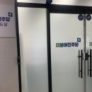 도당삼성의원 이미지