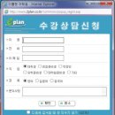플랜-이 이미지
