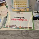 지바트 | 천안 키즈카페 테테루드림랜드 백석동 실내놀이터