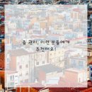 해뜸이야기 네이버블로그