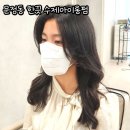 한끗 - 송파구 | 문정역 미용실 한끗 수제 아이롱펌 후기